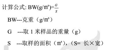 计算公式