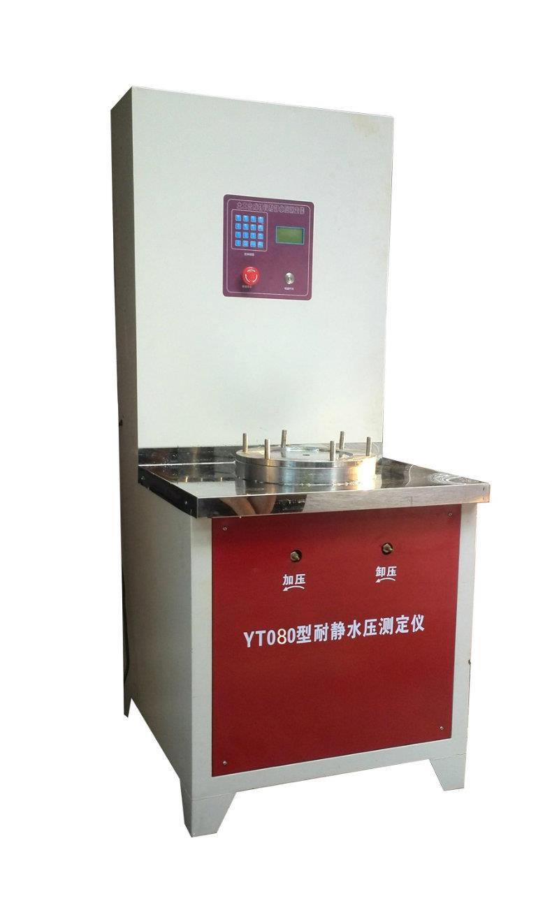YG080土工布膜耐静水压测试仪