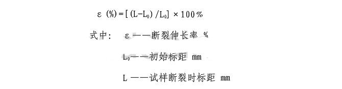 断裂伸长率计算公式