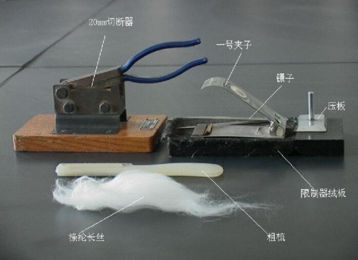 纤维切断器