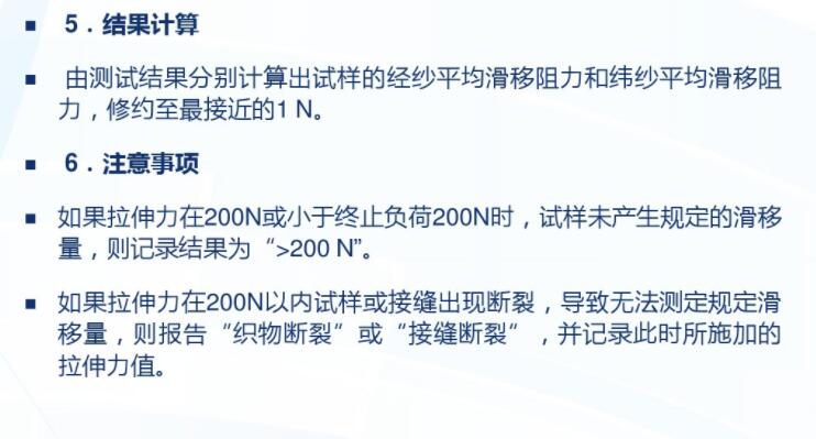 结果计算