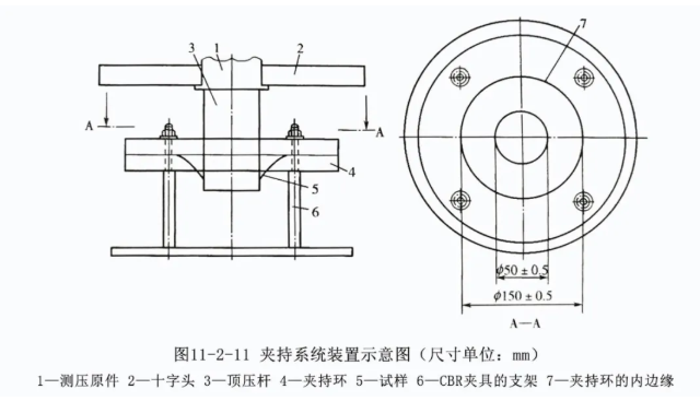 夹持系统装置示意图